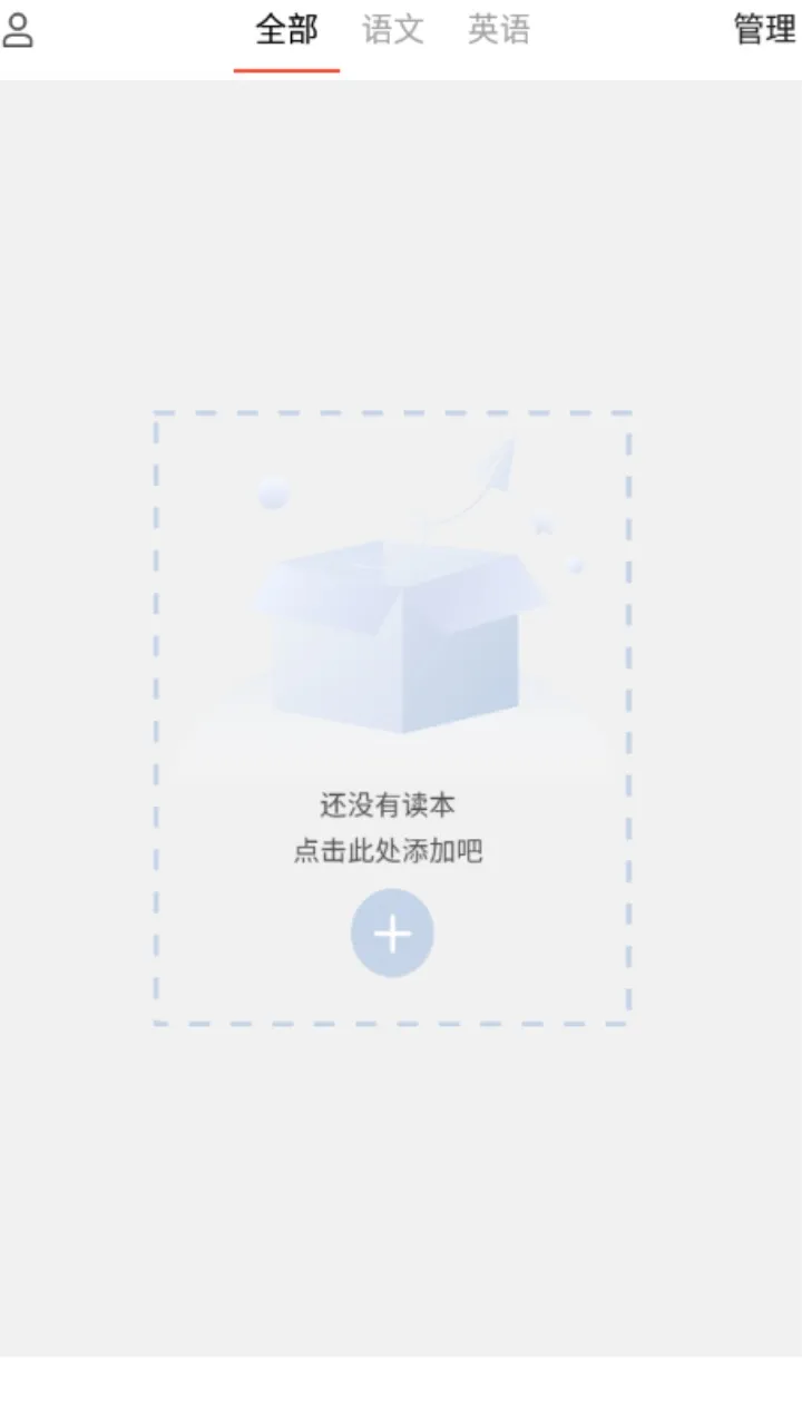 ������ѧ(������ѧ)v1.8.5 �ٷ���