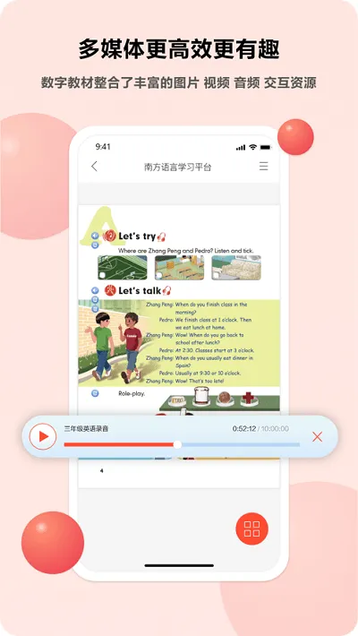 ������ѧ(������ѧ)v1.8.5 �ٷ���