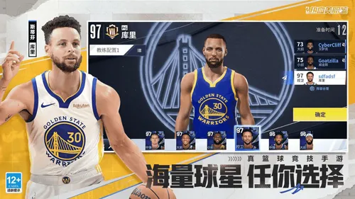 ��Ѫ��ְ��(NBA���򾺼�)v1.19020.1762.0 �ٷ���