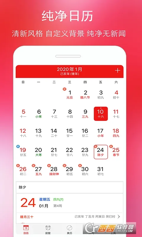 ����������(�������)v5.9.1 �ٷ���