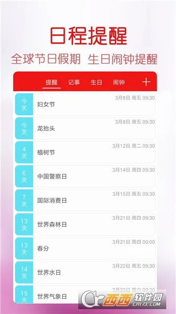 ����������(�������)v5.9.1 �ٷ���