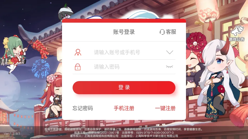 ð��С�ֶ�(��Ů��ð��)v25.0.9 �ֻ���