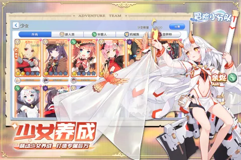ð��С�ֶ�(��Ů��ð��)v25.0.9 �ֻ���