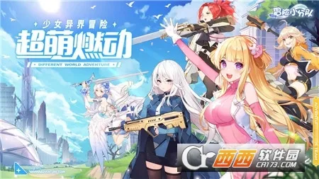 ð��С�ֶ�(��Ů��ð��)v25.0.9 �ֻ���
