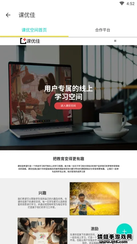 ���ſռ�(������ϰ��)v2.0.6 �ٷ���