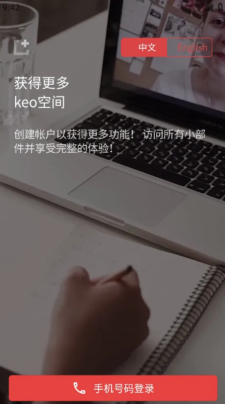 ���ſռ�(������ϰ��)v2.0.6 �ٷ���