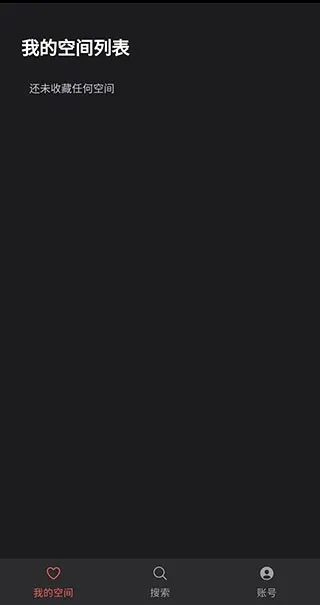 ���ſռ�(������ϰ��)v2.0.6 �ٷ���