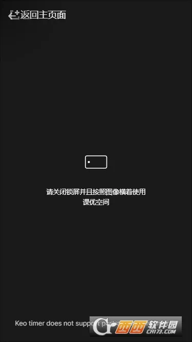 ���ſռ�(������ϰ��)v2.0.6 �ٷ���