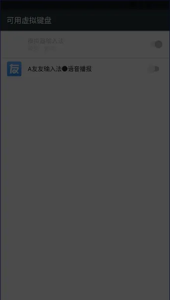�������뷨(���ϰ�����)v1.4.1 ��׿��