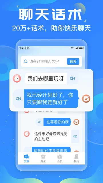 �������뷨(���ϰ�����)v1.4.1 ��׿��