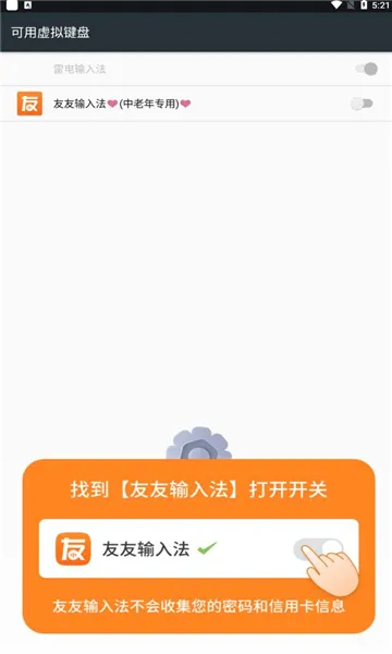 �������뷨(���ϰ�����)v1.4.1 ��׿��