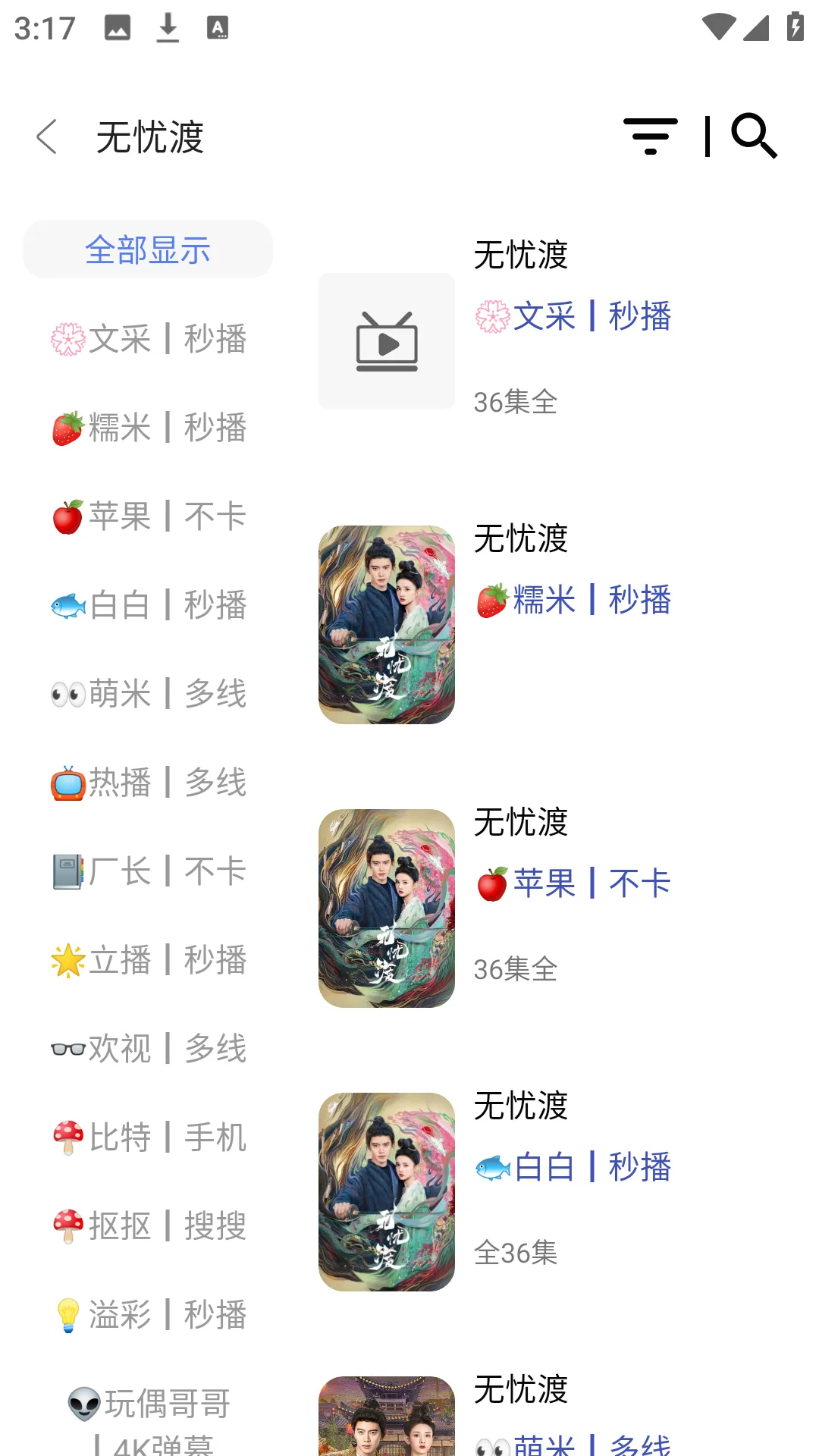 MBox(���Ӻ�������)v3.3.1.2 �ٷ���