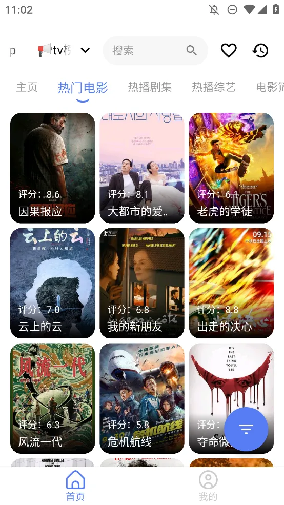 MBox(���Ӻ�������)v3.3.1.2 �ٷ���