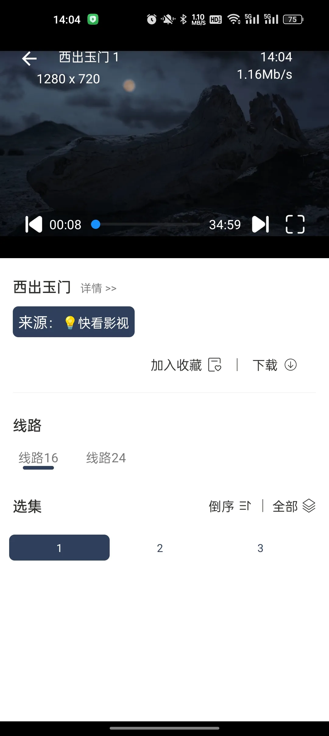MBox(���Ӻ�������)v3.3.1.2 �ٷ���