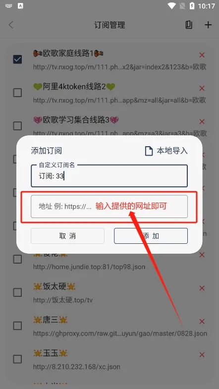 MBox(���Ӻ�������)v3.3.1.2 �ٷ���