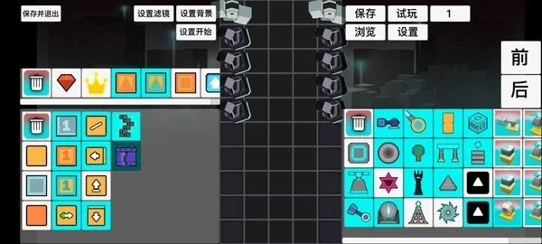 rsr(�ؿ�����)v0.6.5b ��׿��