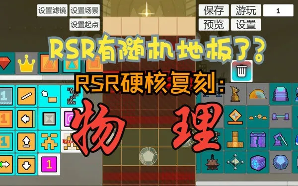 rsr(�ؿ�����)