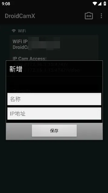 Droidcamx2025����v6.15 ��׿��
