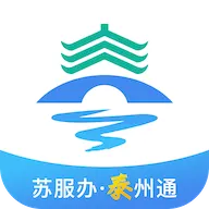 ̩��ͨ2025�ٷ�����v2.0.6 �ֻ���