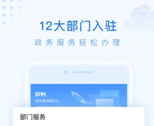̩��ͨ2025�ٷ�����