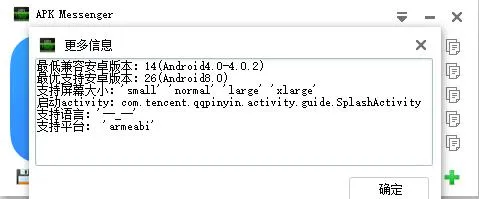 Messenger2025�ٷ����°汾v531.0.0.47.109 ��Ѱ�