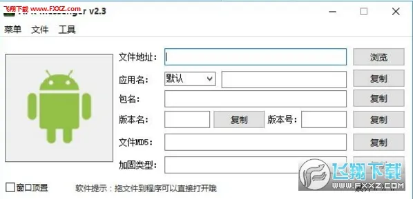 Messenger2025�ٷ����°汾v531.0.0.47.109 ��Ѱ�