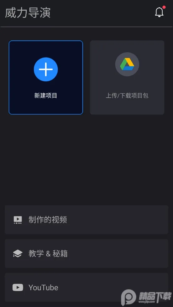 �������������ֻ���v16.3.0 �ٷ���