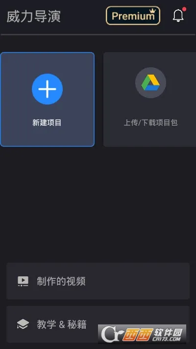 �������������ֻ���v16.3.0 �ٷ���