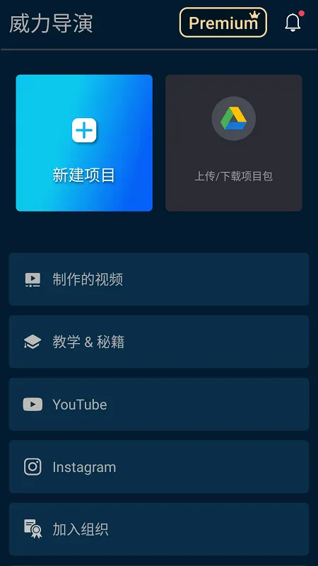 �������������ֻ���v16.3.0 �ٷ���