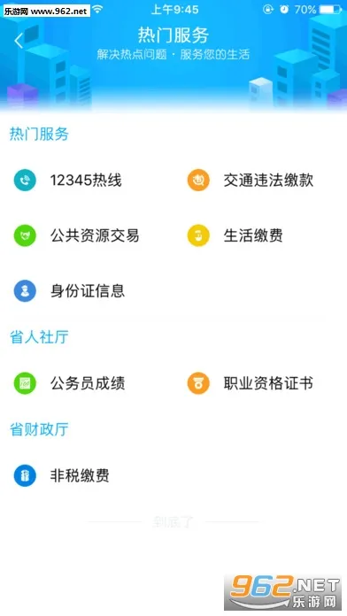 �����������2025����v7.0.6 �ֻ���