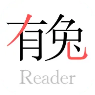 �����Ķ�(���С˵�Ķ�)v1.9.9 �ٷ���