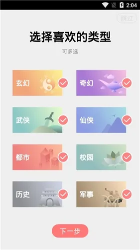 �����Ķ�(���С˵�Ķ�)v1.9.9 �ٷ���