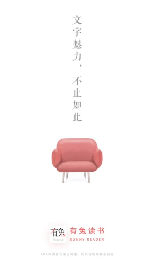 �����Ķ�(���С˵�Ķ�)v1.9.9 �ٷ���