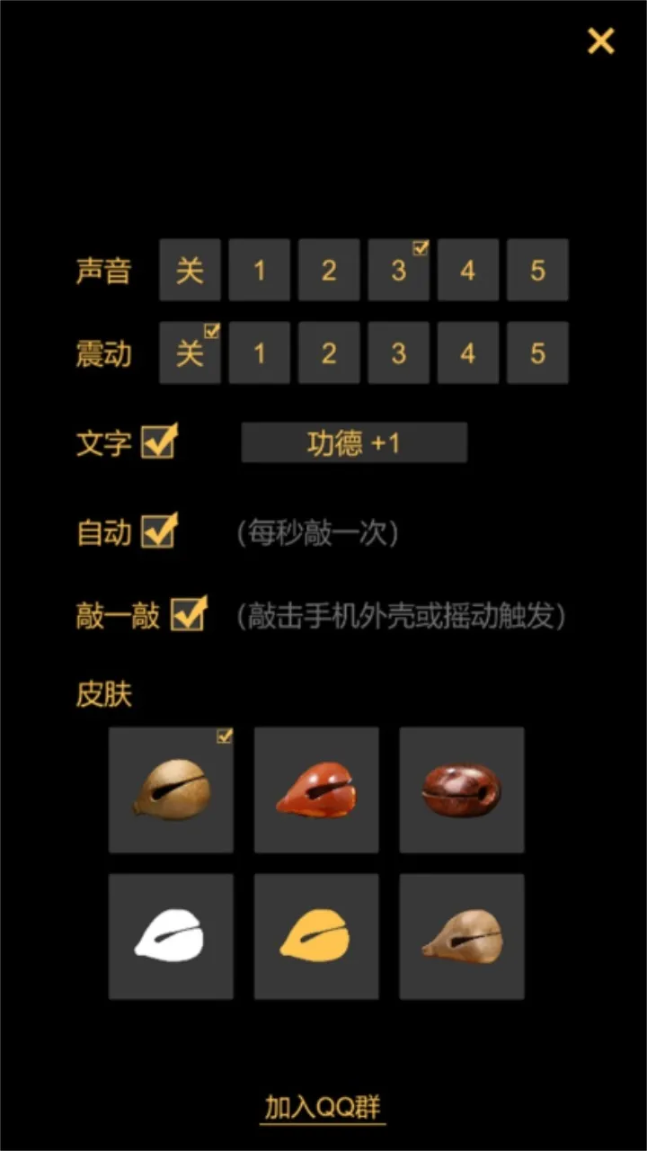 ľ��(ڤ�뾲��)v5.3.9 �ֻ���