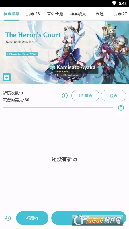 ԭ��鿨ģ����2025���°汾v1.0 �ֻ���