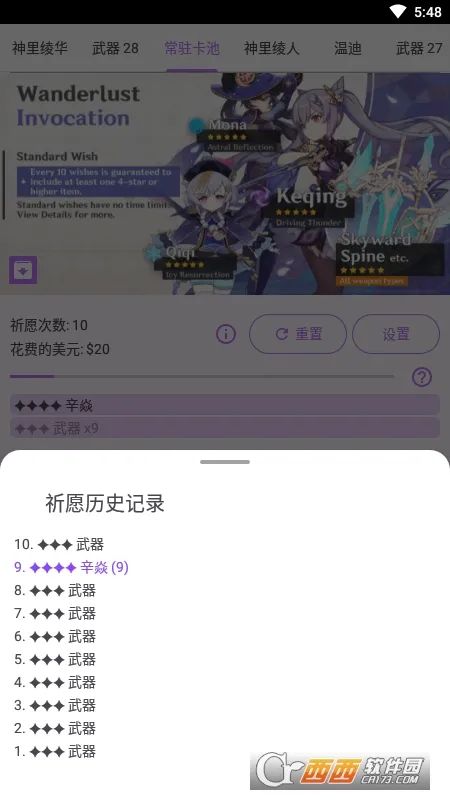 ԭ��鿨ģ����2025���°汾v1.0 �ֻ���