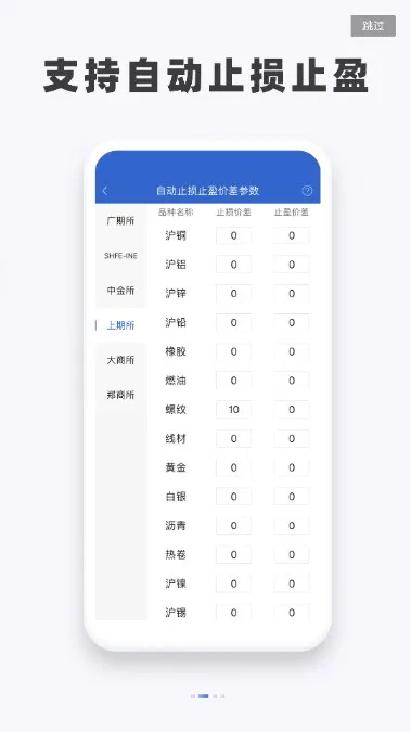 ��ʯ�ڻ�(�ڻ�����ƽ̨)v5.6.4.0 ��׿��