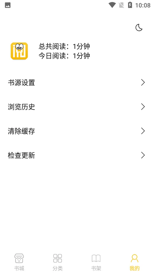 С���Ķ�(���С˵)v1.2.7 �ٷ���