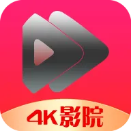 4KӰԺ2025����v1.2.2 ��׿��