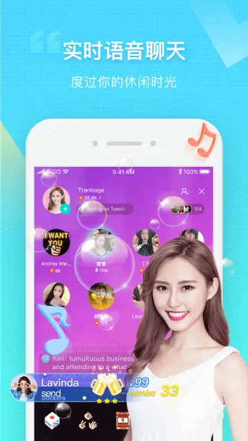 BIGO LIVE(ȫ��ֱ���罻)v1.15.3 ��Ѱ�