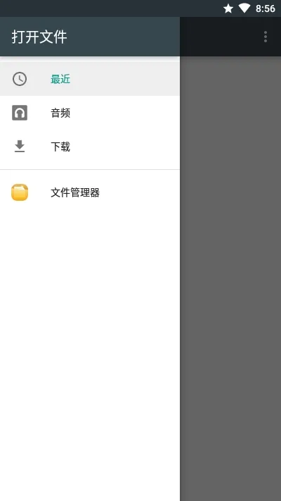 ��׿�����ʾ�����������ֻ���v2.0.0 �ֻ���