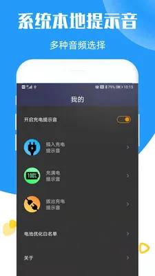 ��׿�����ʾ�����������ֻ���v2.0.0 �ֻ���