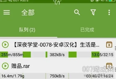PanDownload2025�ٷ�����