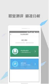 ����У2025�ٷ����°汾v6.2.2 ��׿��