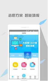 ����У2025�ٷ����°汾v6.2.2 ��׿��