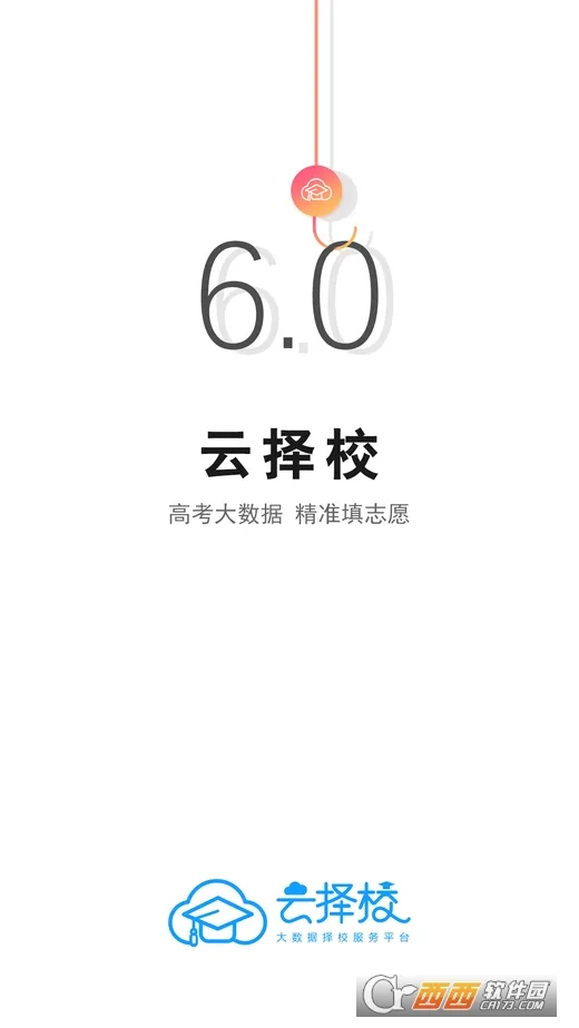 ����У2025�ٷ����°汾v6.2.2 ��׿��