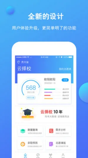 ����У2025�ٷ����°汾v6.2.2 ��׿��