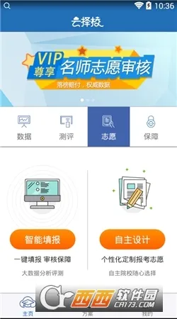 ����У2025�ٷ����°汾v6.2.2 ��׿��