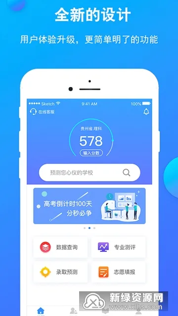 ����У2025�ٷ����°汾