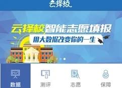 ����У2025�ٷ����°汾